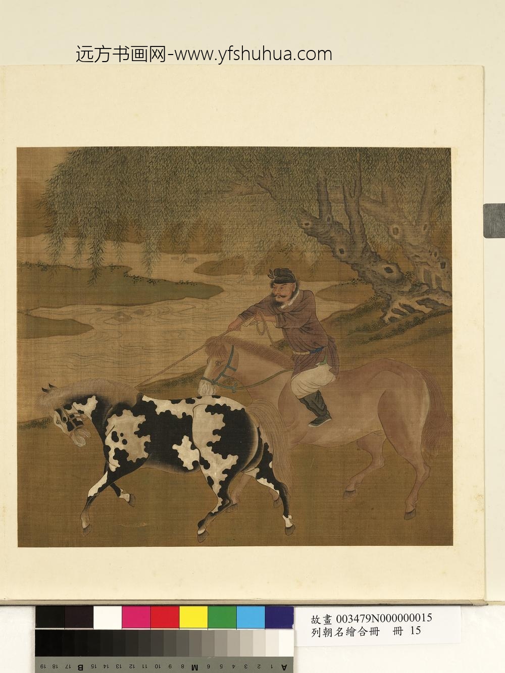 列朝名绘合册册-无款牧马图