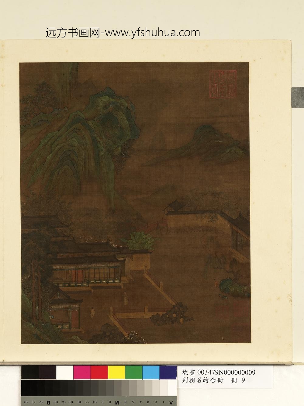 列朝名绘合册册-无款画阁远眺