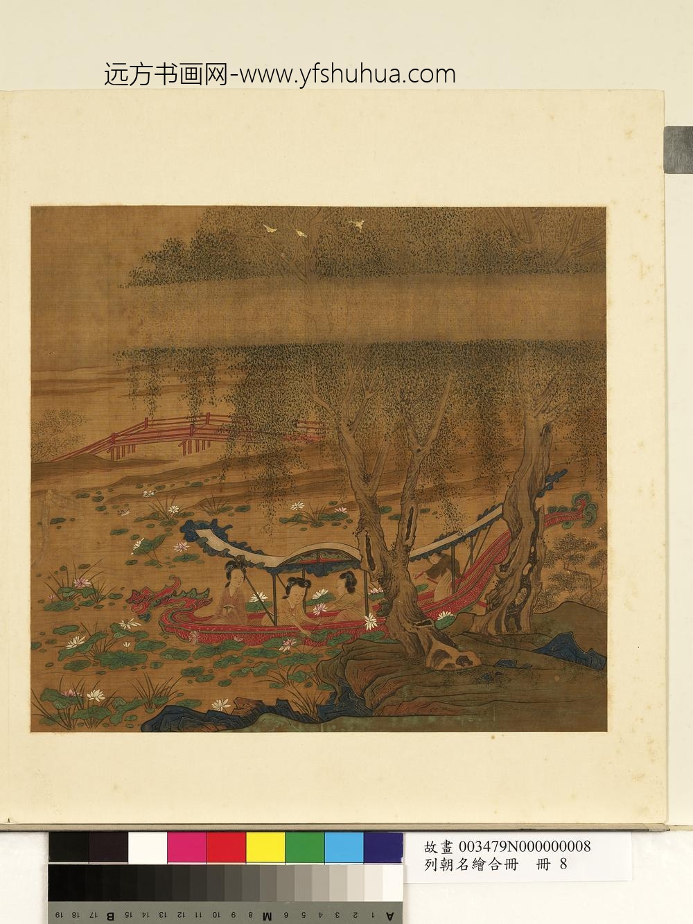 列朝名绘合册册-无款莲塘画舸