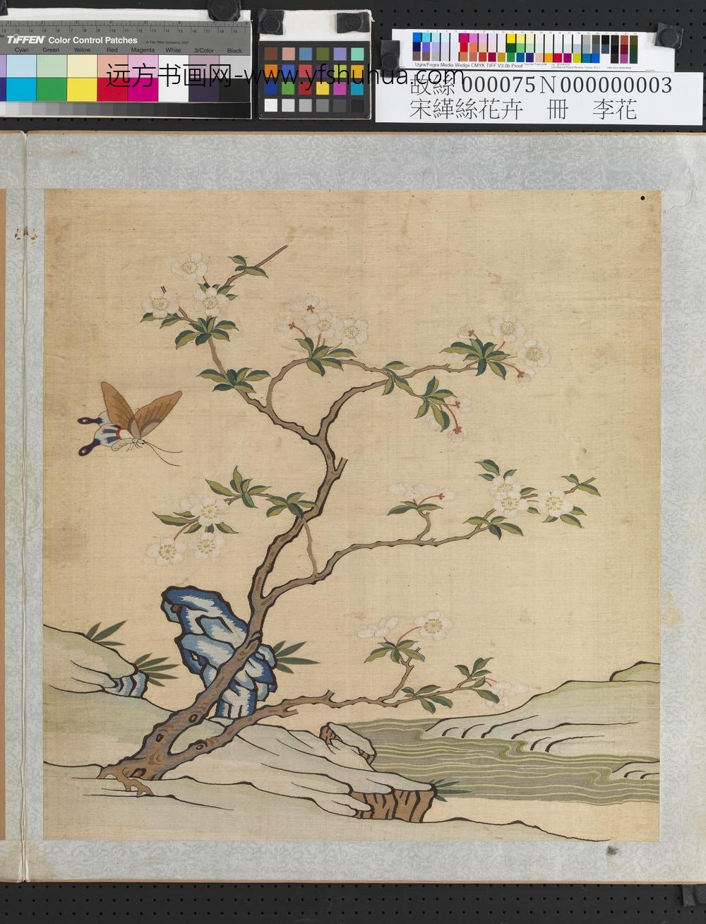 刻丝花卉册-李花