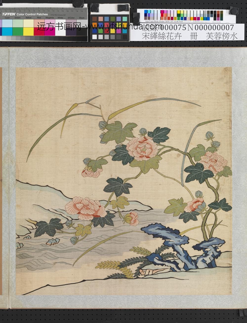 刻丝花卉册-芙蓉傍水