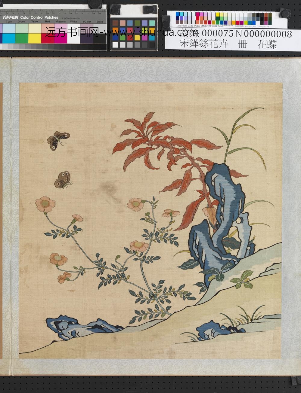 刻丝花卉册-花蝶