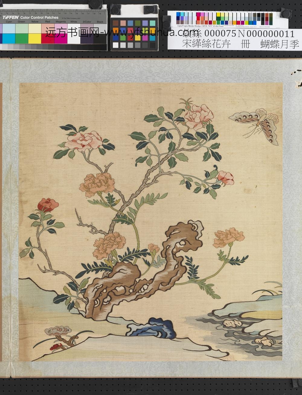 刻丝花卉册-蝴蝶月季