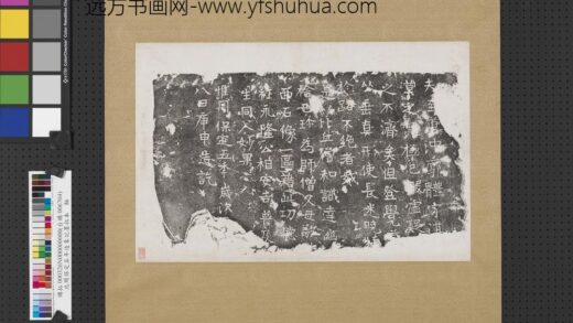 北周保定五年造象记墨拓本.jpg