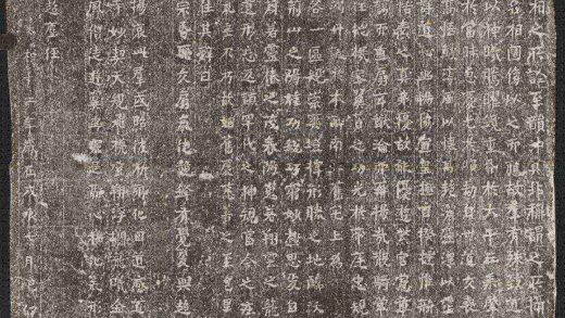 北魏大代宕昌公晖福寺碑墨拓本.jpg