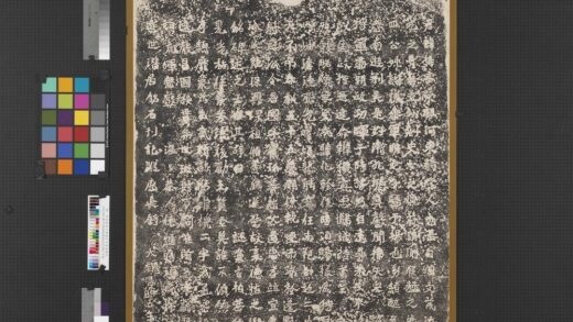 北魏密云太守霍扬正碑墨拓本.jpg