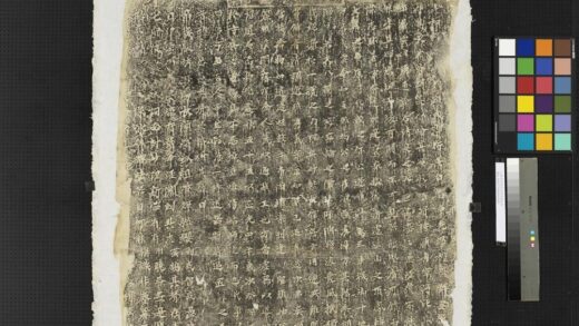 北魏马鸣寺根法师碑墨拓本.jpg