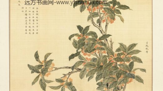 卉林胪瑞册 清人月殿秋香.jpg