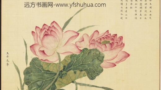 卉林胪瑞册 清人玉井朱华.jpg