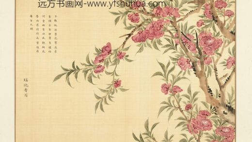 卉林胪瑞册 清人瑶池香雨.jpg