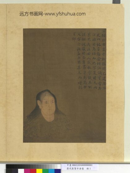 历代圣贤半身像册 仓颉.jpg