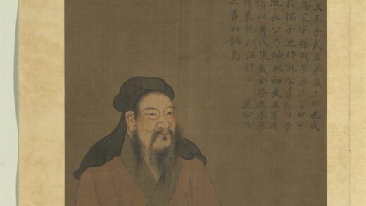 历代圣贤半身像册 周公.jpg