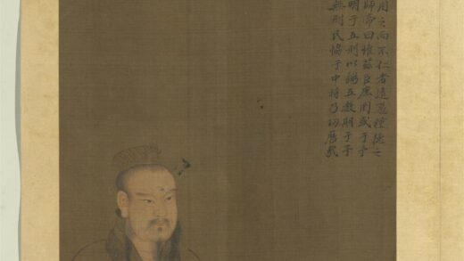 历代圣贤半身像册 咎繇.jpg