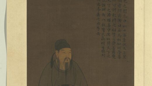 历代圣贤半身像册 姚崇.jpg