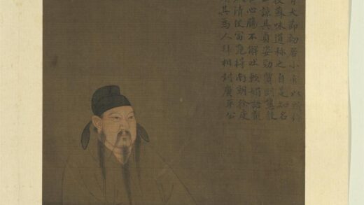 历代圣贤半身像册 宋璟.jpg