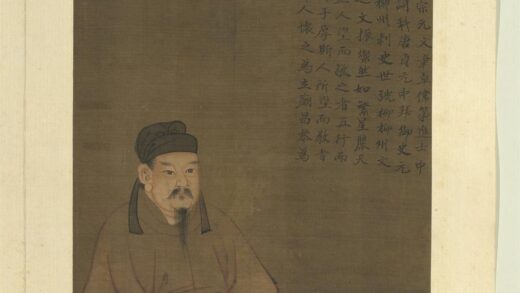 历代圣贤半身像册 柳宗元.jpg