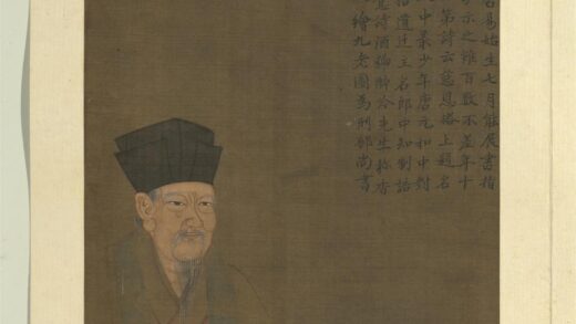 历代圣贤半身像册 白居易.jpg