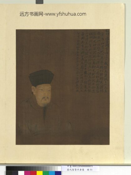 历代圣贤半身像册 程灏.jpg