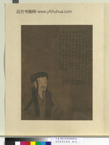 历代圣贤半身像册 诸葛亮.jpg