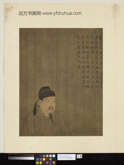 历代帝王半身像册 南唐后主李煜.jpg
