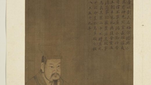 历代帝王半身像册 南朝宋武帝.jpg