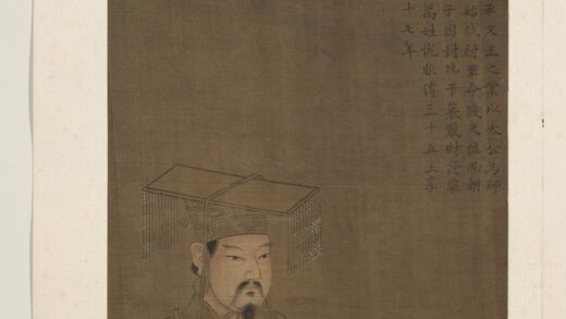 历代帝王半身像册 周武王.jpg