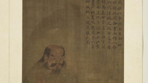 历代帝王半身像册 太昊伏羲氏.jpg