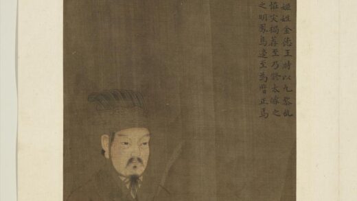 历代帝王半身像册 少皞金天氏.jpg