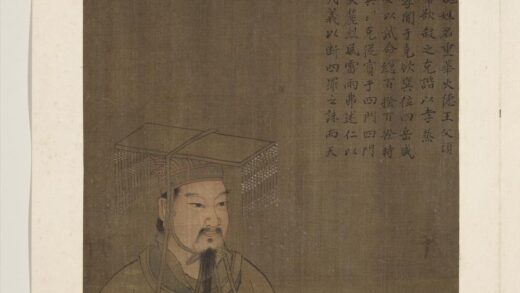 历代帝王半身像册 帝舜有虞氏.jpg