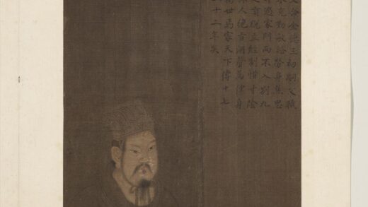 历代帝王半身像册 禹.jpg