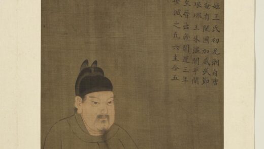 历代帝王半身像册 闽王审知.jpg