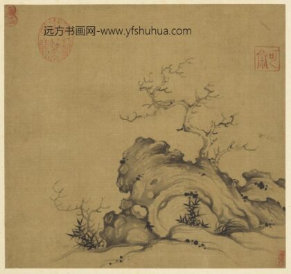 历代画幅集册 无款古木竹石.jpg