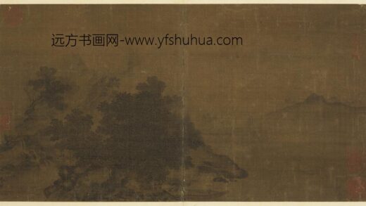 历代画幅集册 无款山水.jpg