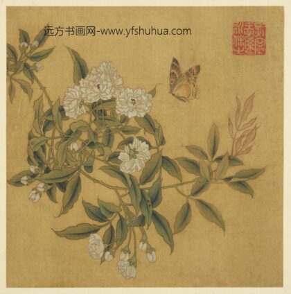 历代画幅集册册 无款花蝶.jpg