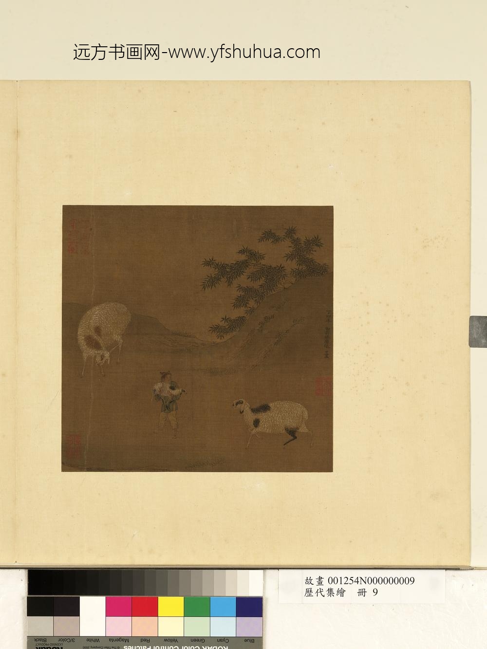 历代集绘册-宋张仲牧羊图