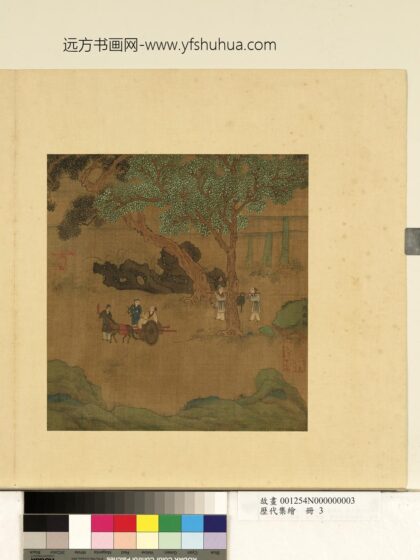 历代集绘册 宋张齐翰秉烛夜游.jpg