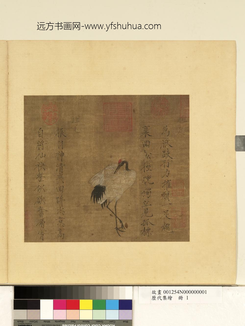 历代集绘册-宋徽宗独鹤图