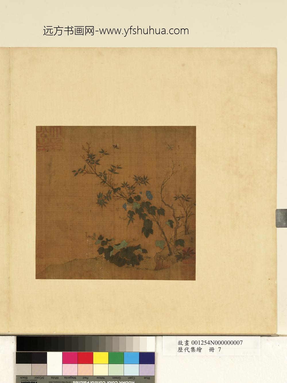 历代集绘册-宋李迪花卉