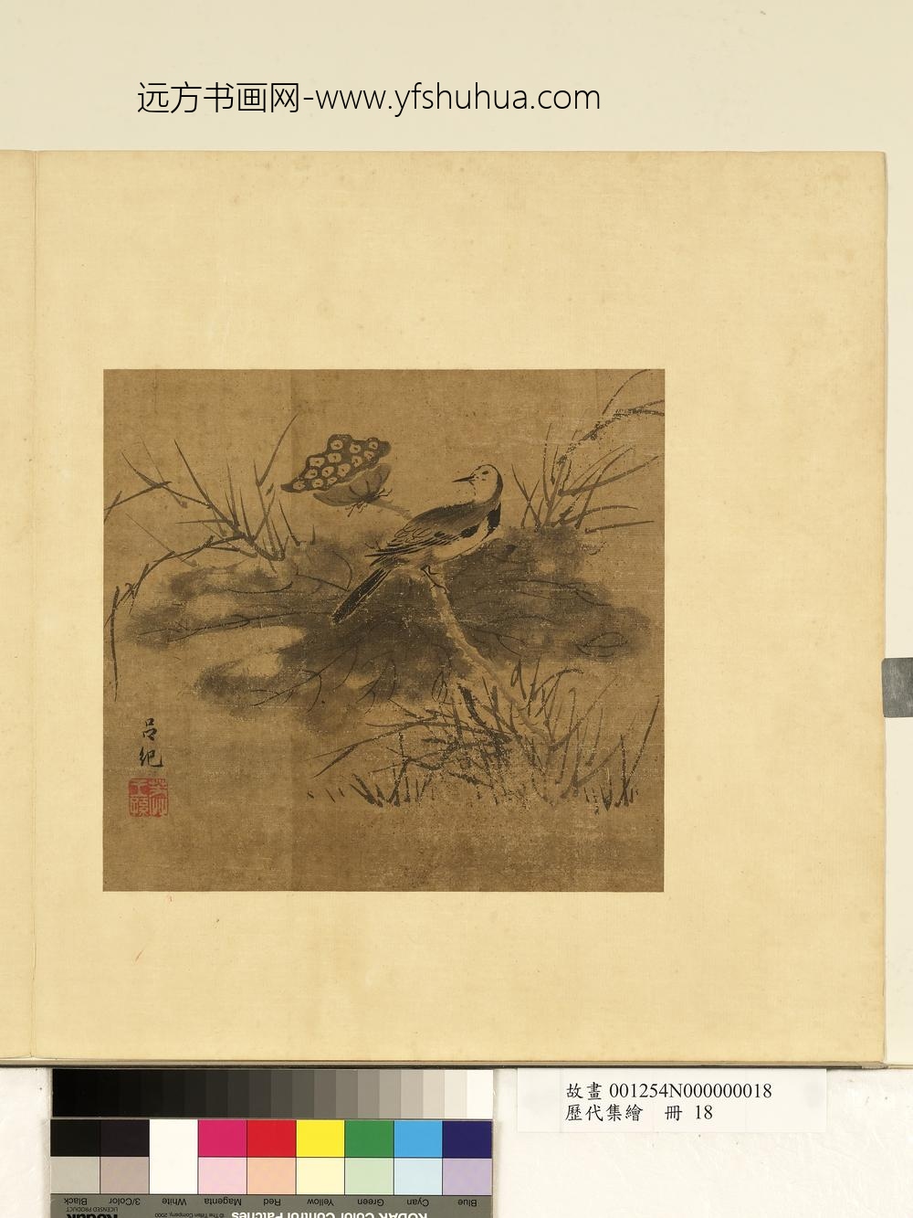 历代集绘册-明吕纪莲鹭