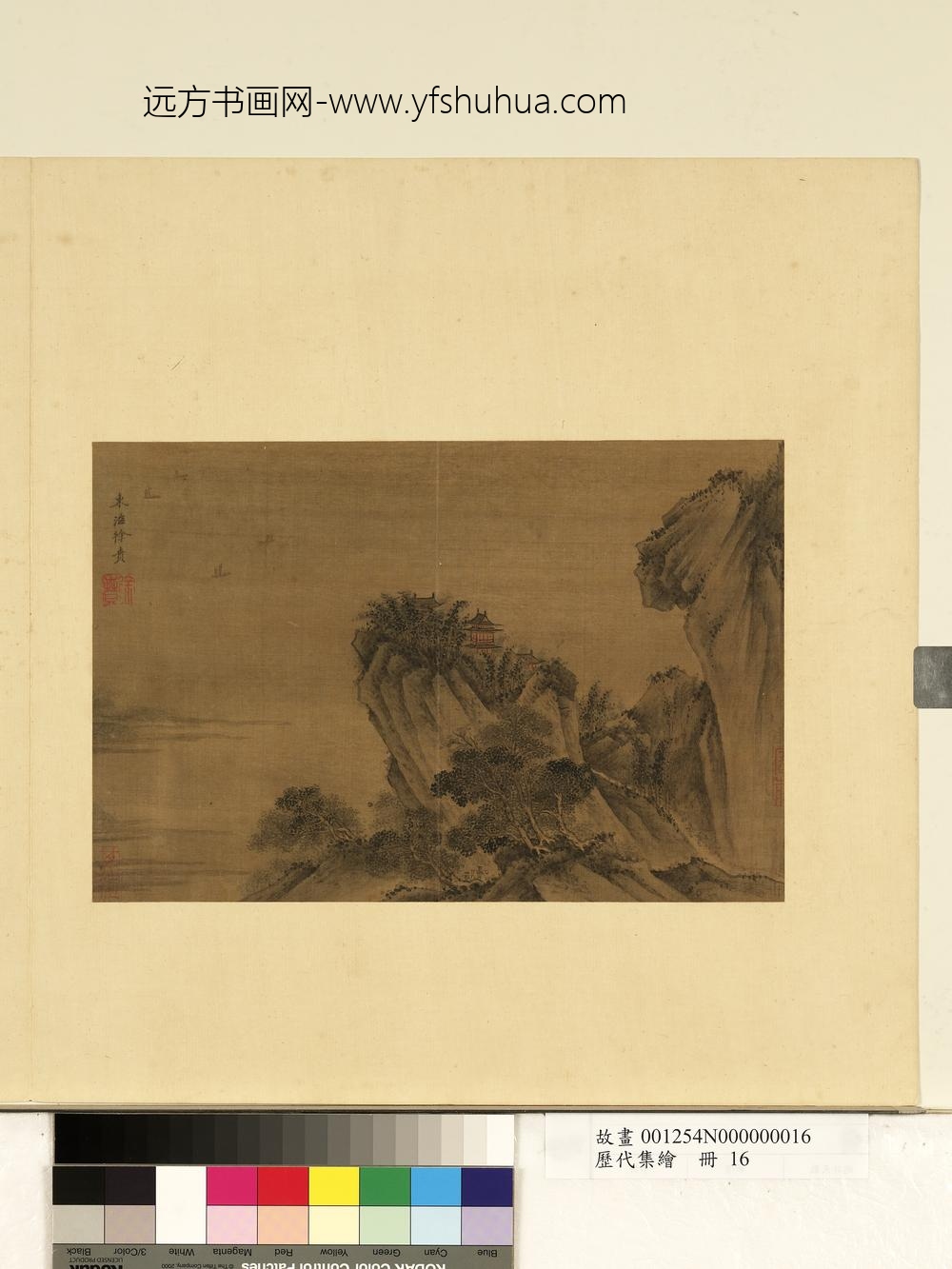 历代集绘册-明徐贲山水