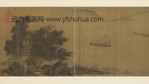 历朝名人图绘册 无款远水扬帆.jpg