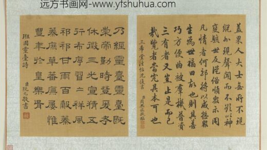 历朝名人杂书册 周兴岱书.jpg