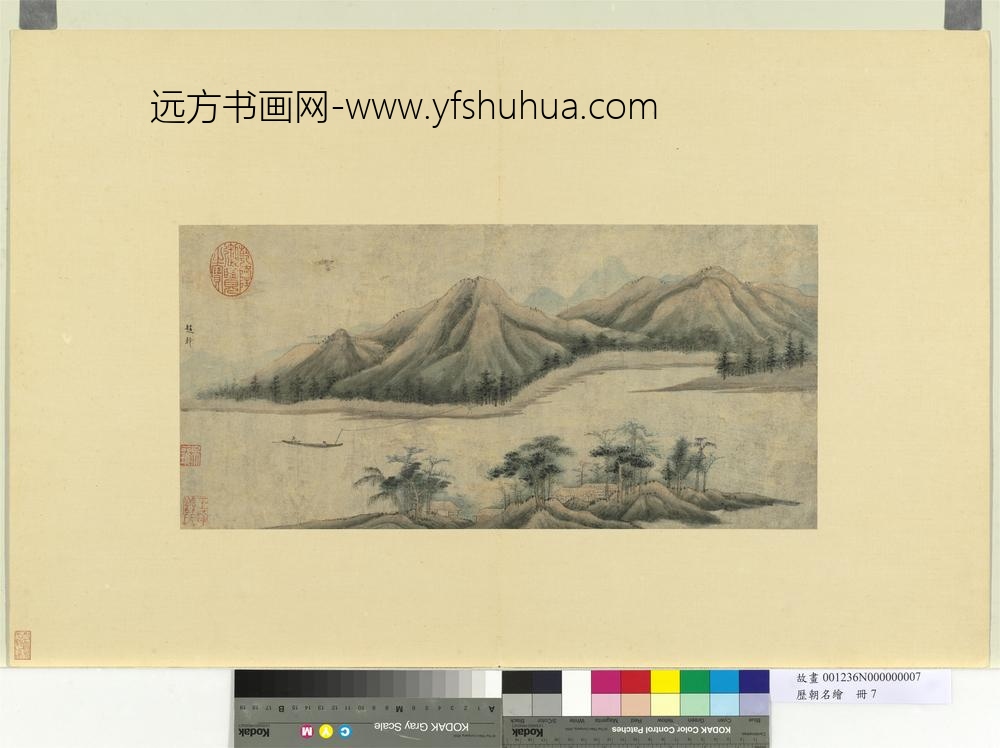 历朝名绘册-五代赵干山水