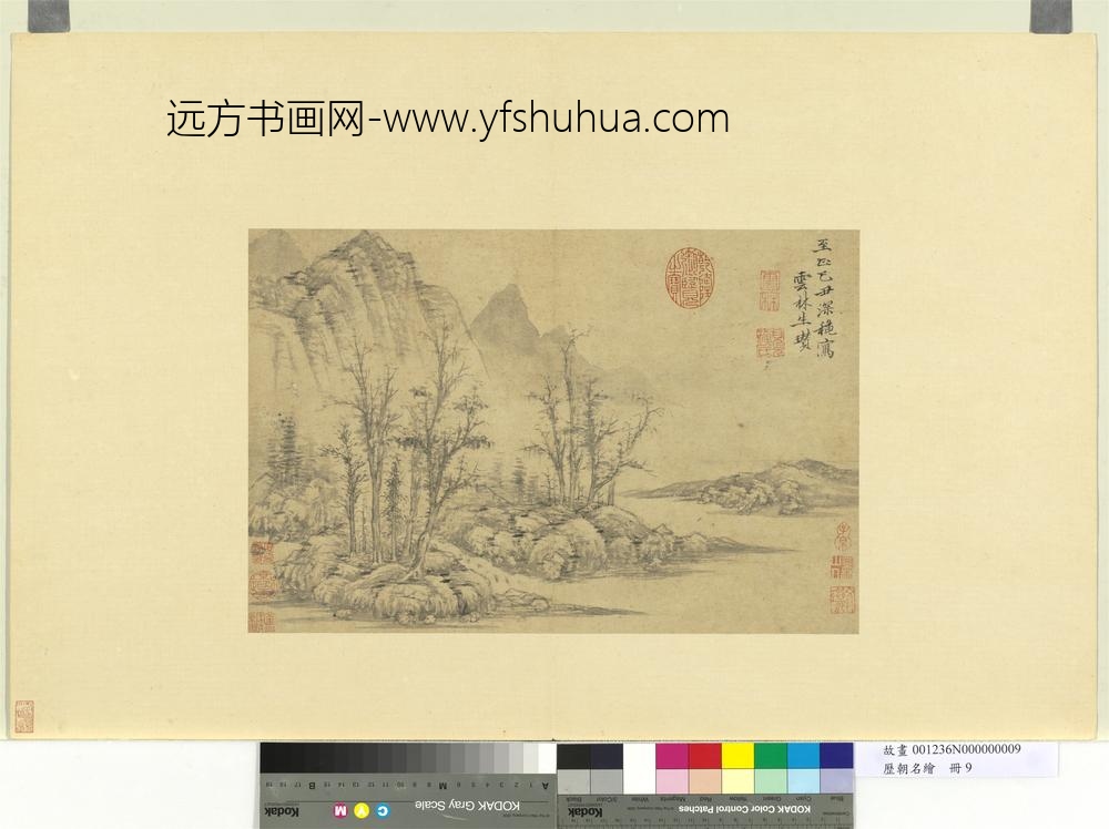 历朝名绘册-元倪瓒灌木流泉