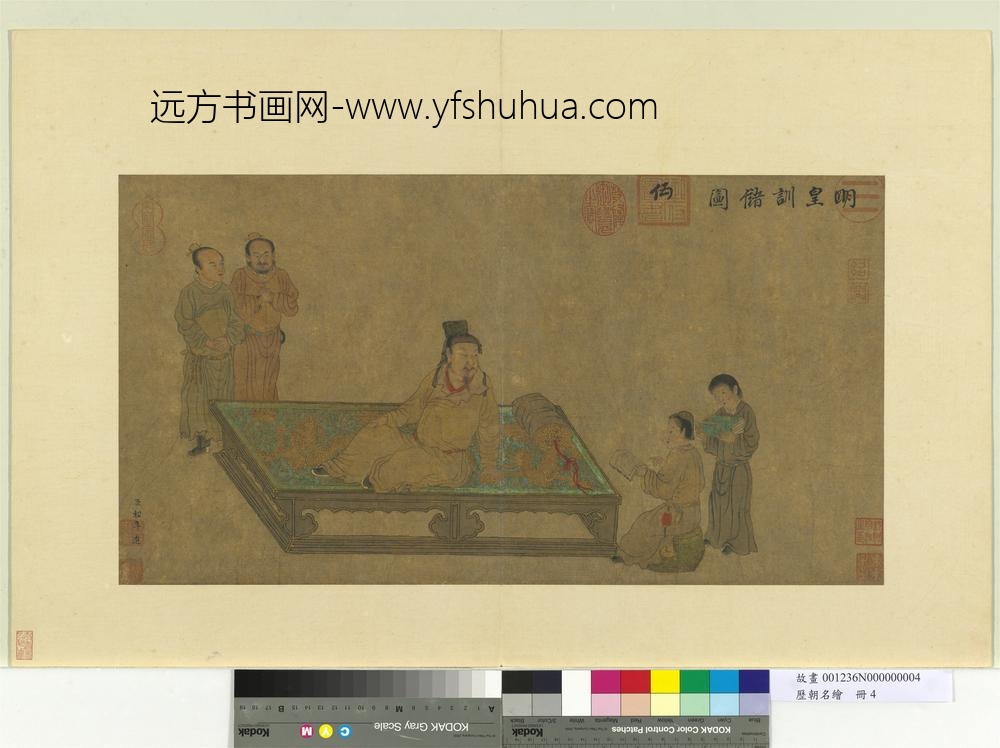 历朝名绘册-宋刘松年明皇训储图