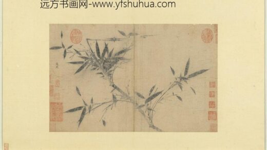 历朝名绘册 宋文同画竹.jpg