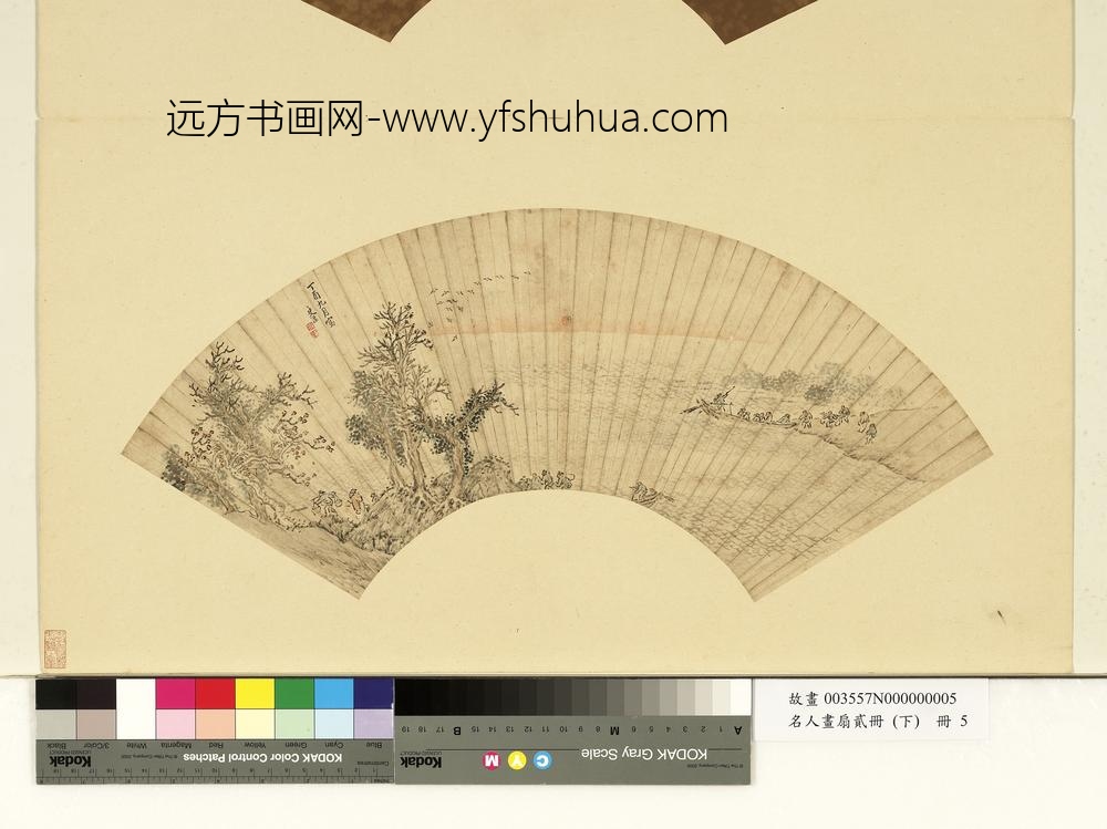 史汉-名人画扇贰册(下)册-秋江晚渡图