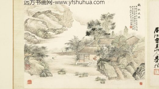 各家书画册 周岩画 2.jpg