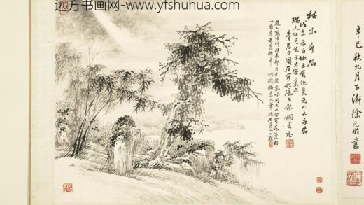 各家书画册 周岩画 3.jpg