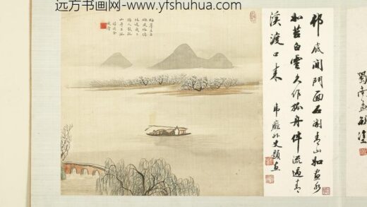 各家书画册 周岩画 4.jpg